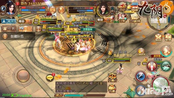 九阴ios