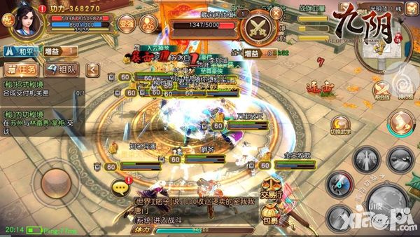 九阴ios