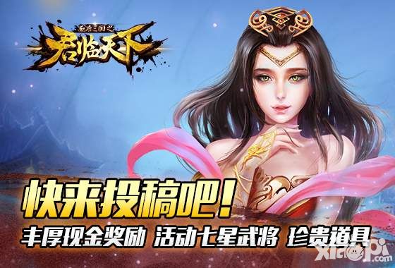 君临天下王者争霸赛冠军