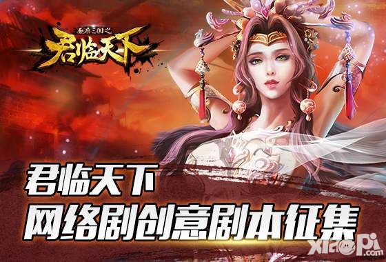 君临天下王者争霸赛冠军