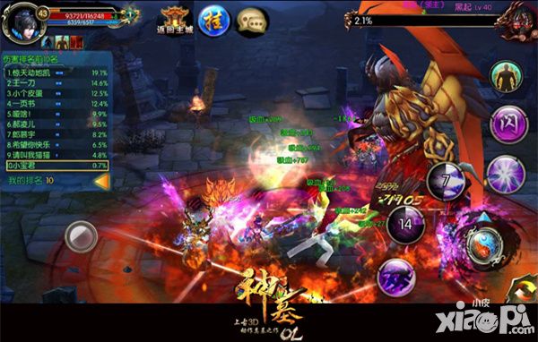神墓ol玩法