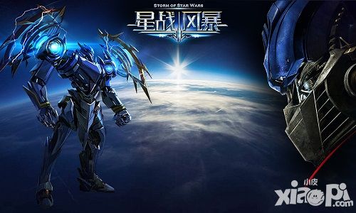 星战风暴玩法