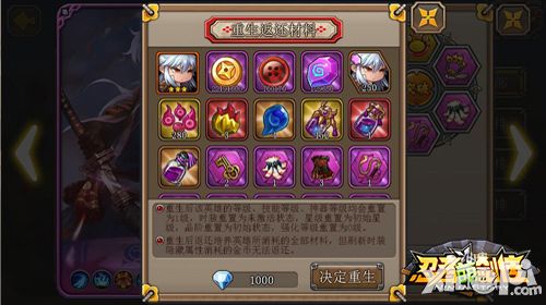 忍者萌剑传新版