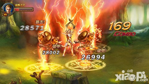 全民骑战神器