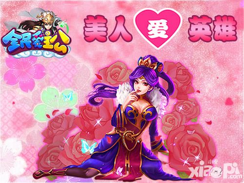 全民爱主公明星伉俪