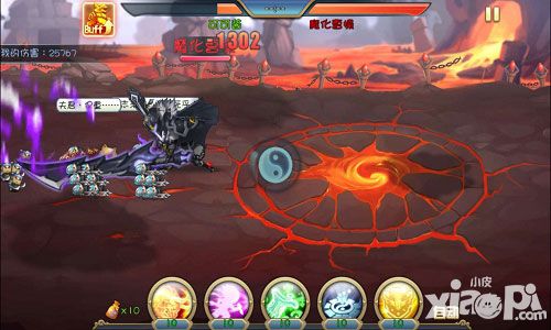 小小三国志天魔境