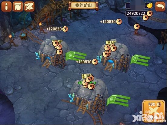 私奔到三国下载
