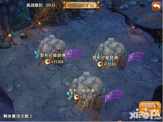 私奔到三国新版本