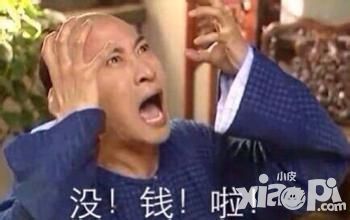 私奔到三国下载