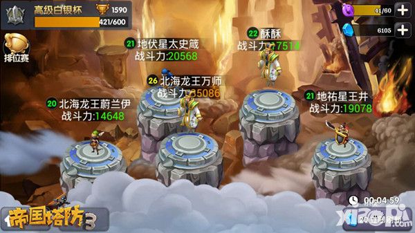 帝国塔防3手游