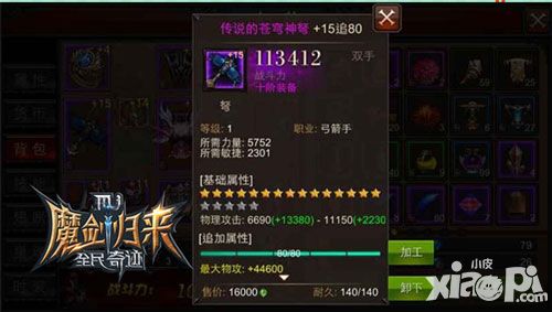 全民奇迹资源盘点