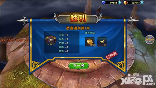 女王号令玩法