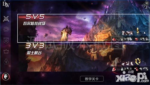 自由之战新版内容