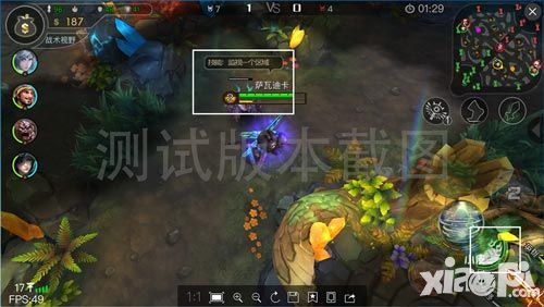 自由之战玩法