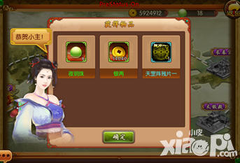 熹妃传九合塔