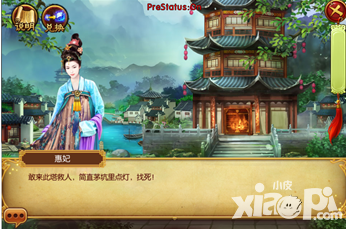 熹妃传九合塔