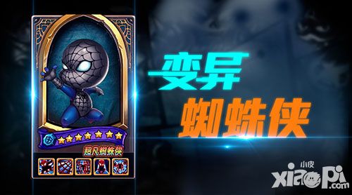 乱斗奇兵玩法