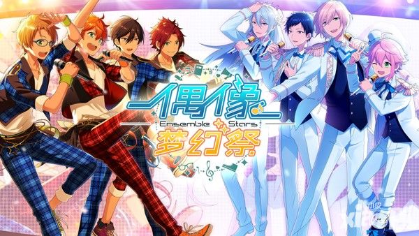 偶像梦幻祭内测