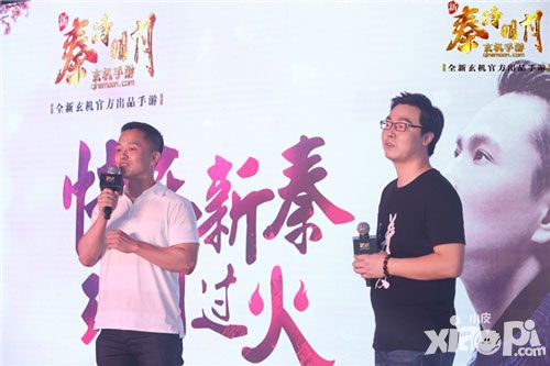 新秦时明月电视剧