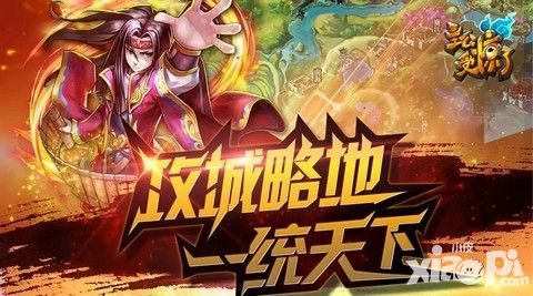 主公受惊了新版本