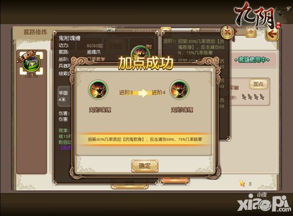 九阴下载