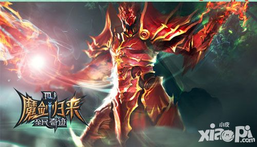全民奇迹介绍
