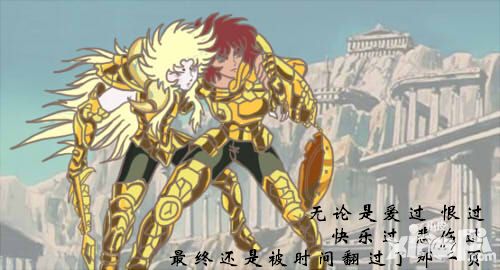 圣斗士星矢副本