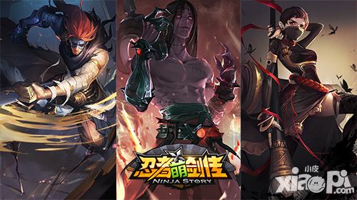 忍者萌剑传新版