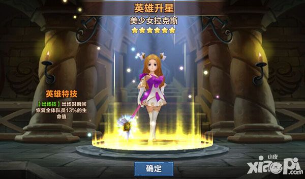 超神大陆拼图