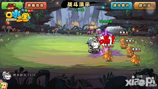 口水三国手游