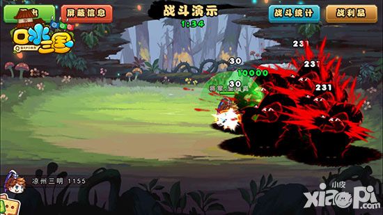 口水三国武将