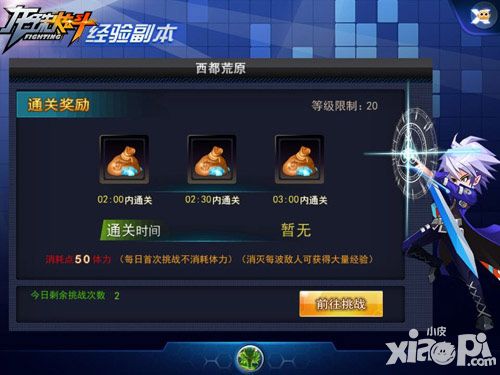 龙珠炫斗手游