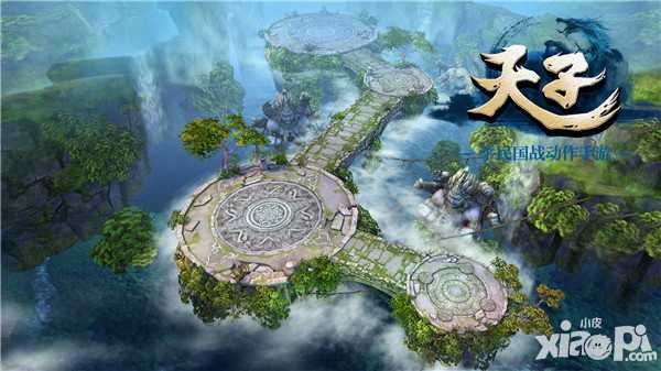 天子攻略