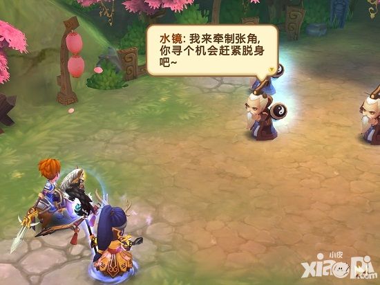 私奔到三国新版本