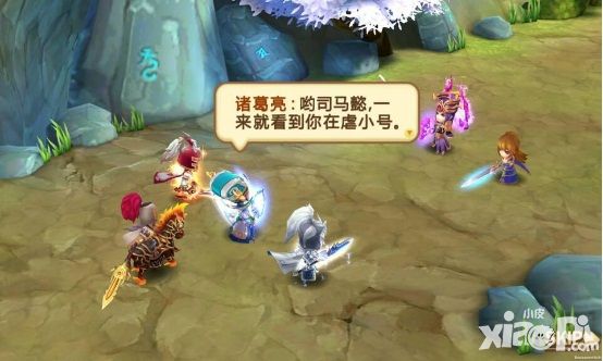 私奔到三国手游