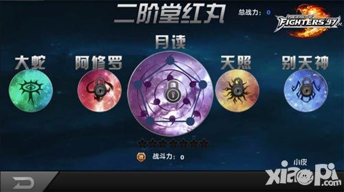 拳皇97ol基因