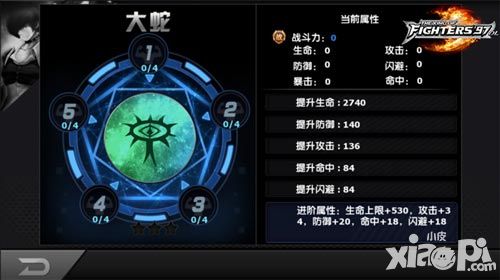 拳皇97ol基因