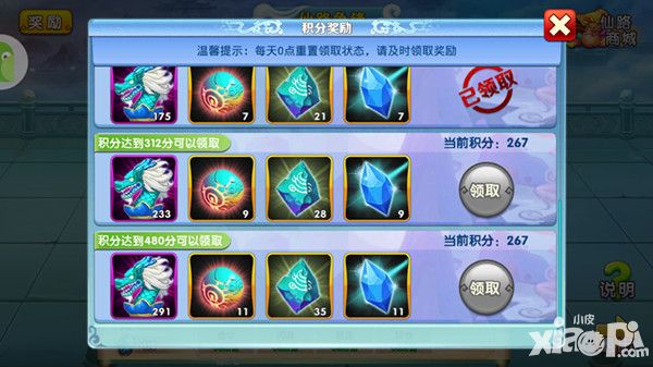 仙逆手游