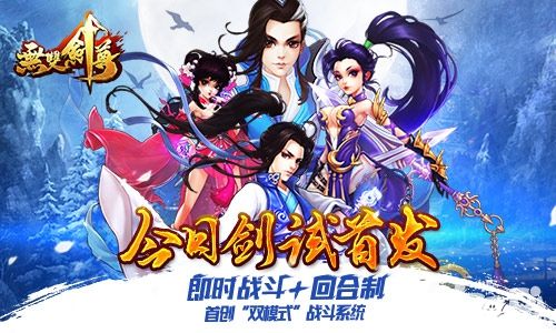 无双剑尊首发