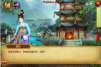 热门女性宫斗手游 《熹妃传》九合塔玩法曝光