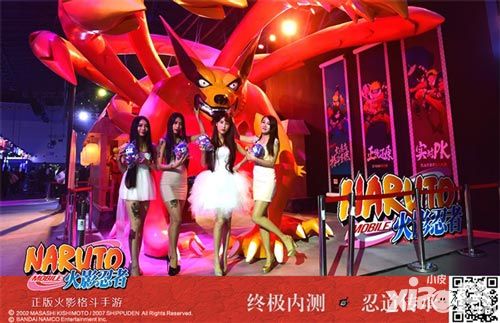 火影忍者tgc