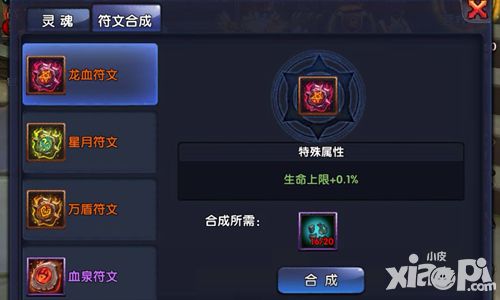格斗猎人下载