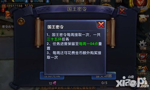 格斗猎人手游