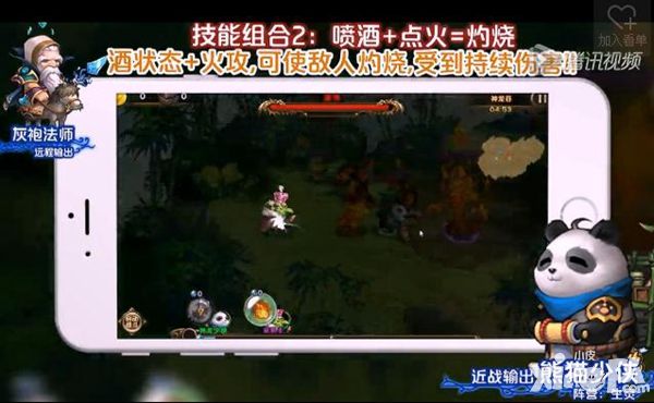 自由战歌下载
