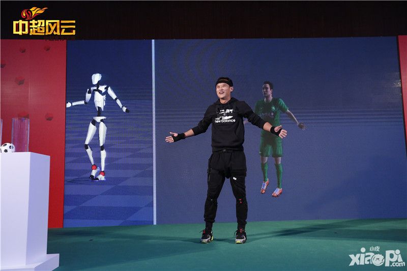 中超风云安卓版