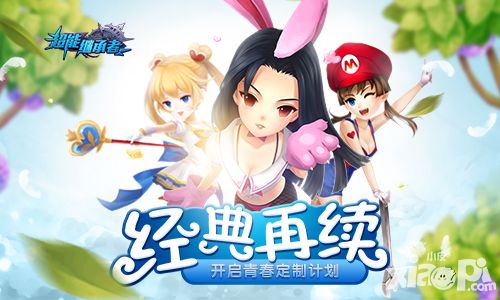 超能继承者手游