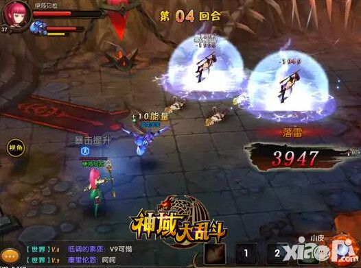 神域大乱斗开测