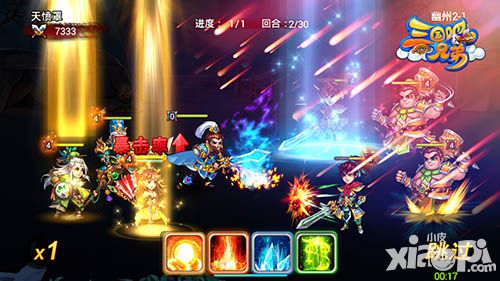 三国吧兄弟攻城掠地
