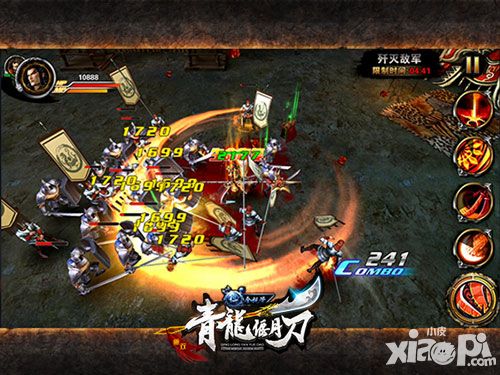 青龙偃月刀武将