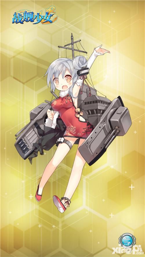 战舰少女好玩吗